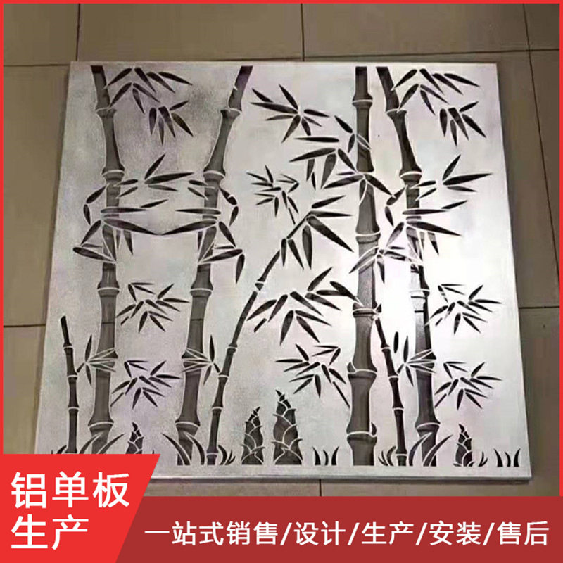 金属雕刻板 竹纹图案雕花铝单板 L型造型铝单板 艺术穿孔铝单板