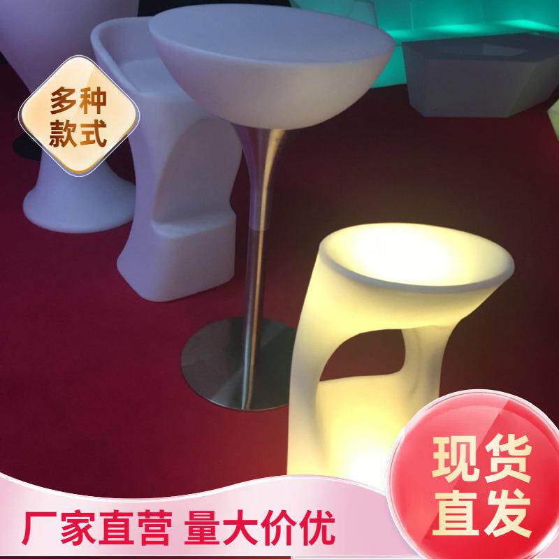 LED灯罩外壳塑料发光灯户外水上派对酒会聚餐LED灯发光家具外壳