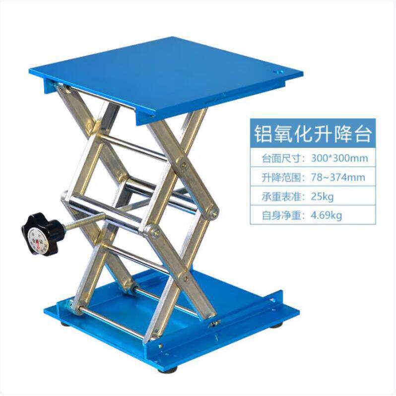 实验室用不锈钢升降台100*00mm150*150mm200*200MM手动控制