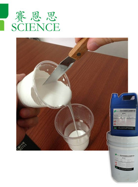 样板5:1环氧白色灌封胶水 常温固化环氧树脂胶水560AB灌封专用