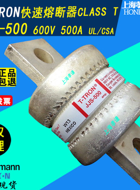 BUSSMANN快速熔断器JJS-500 LIMITRON保险丝CLASS T等级600V 500A