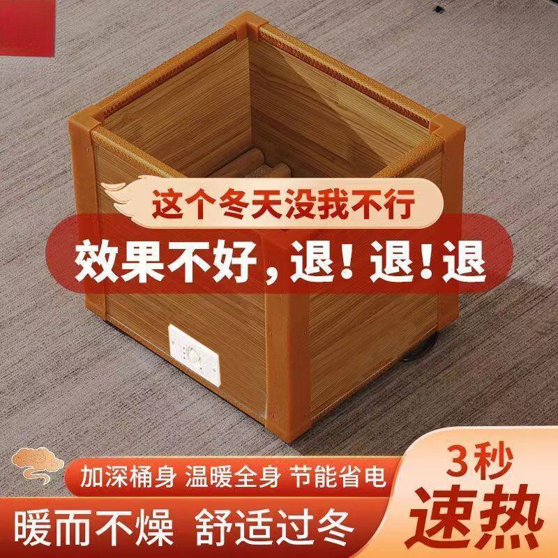 烤脚箱式电火桶取暖器桌下烤火炉家用加深暖脚器办公室烤火箱