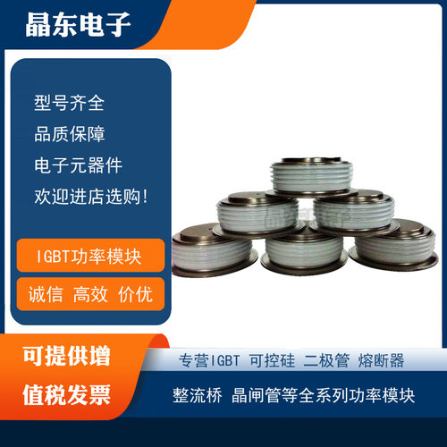T879N12TOF T879N14TOF T879N16TOF T879N18TOF现货直销晶闸管