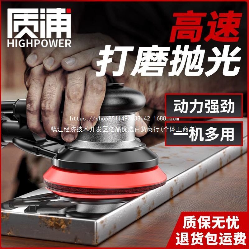 气动打磨机抛光机气磨机干磨震磨机打蜡机汽车腻子砂光纸机工业级