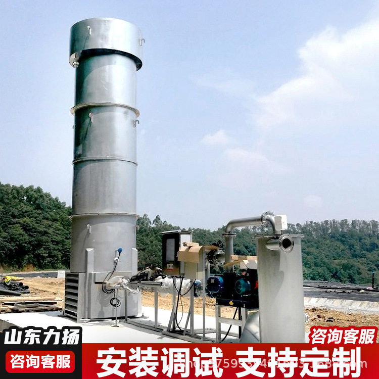 大型耐火材料火炬 沼气池火炬 地面火炬 垃圾填埋场沼气火炬