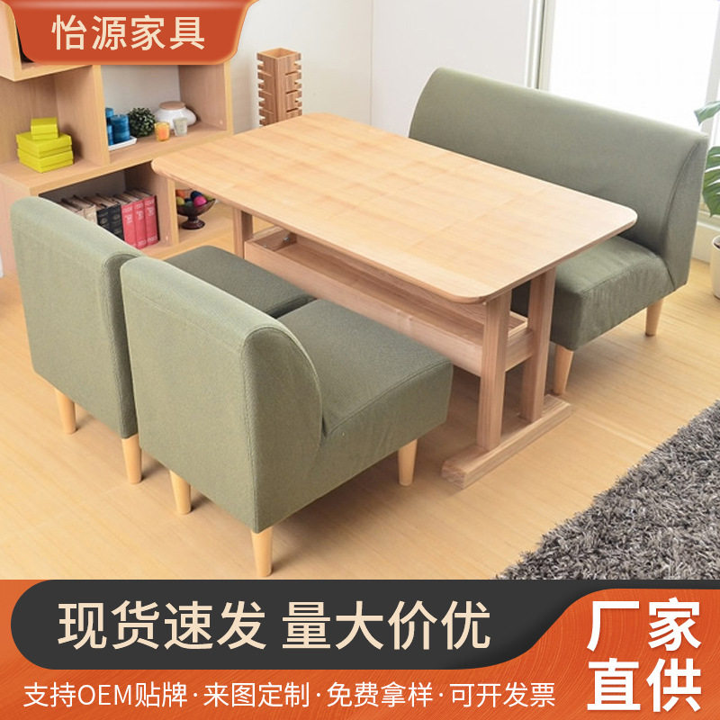 日式简易小户型餐厅咖啡厅组合沙发单人三人卡座沙发房间双人沙发