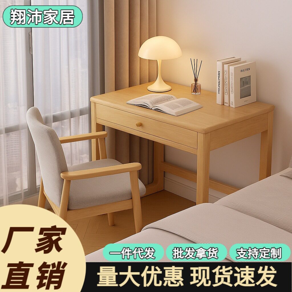 实木书桌学习桌卧室床头桌子简易学生写字桌出租屋成人办公电脑桌