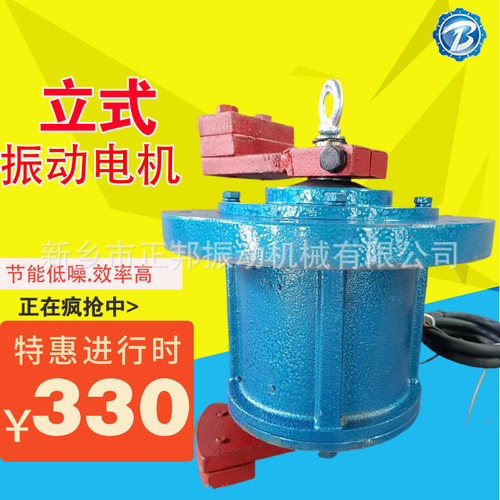 旋振筛YZUL-15-4-1.1W法兰三相异步电动机380v/220v立式振动电机