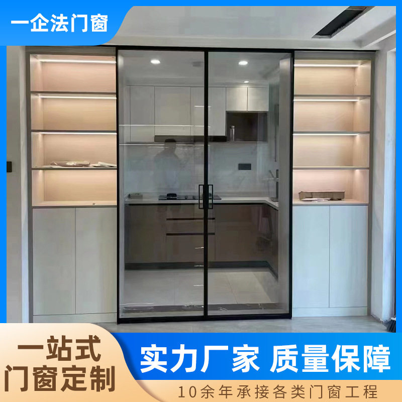 北欧别墅玻璃推拉门 铝合金简约室内玻璃隔断客厅厨房现代平移门