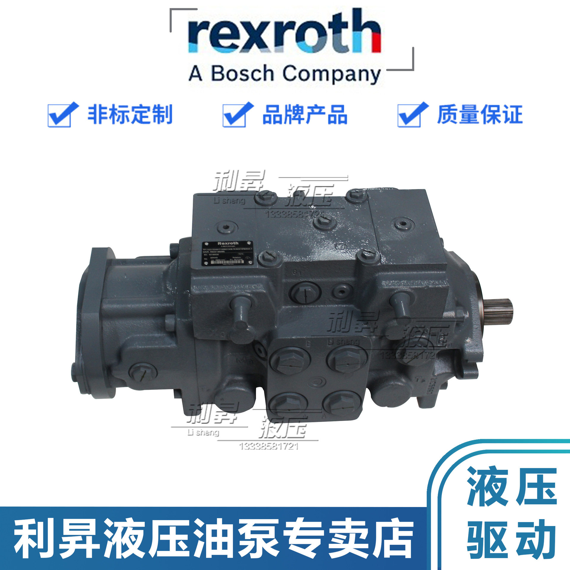Rexroth力士/乐液压柱塞泵A22VG045HT1005M1/40B-RNB2S73FB2S4A-Y
