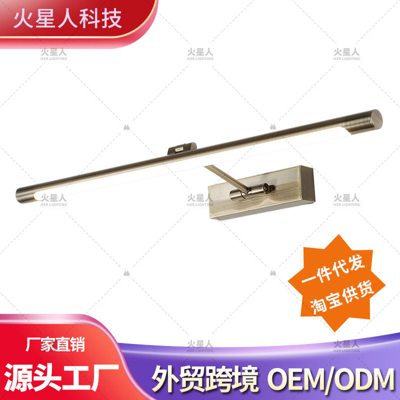 ?跨境镜前灯led卫生间浴室柜现代简约卧室化妆梳妆台镜灯补光灯