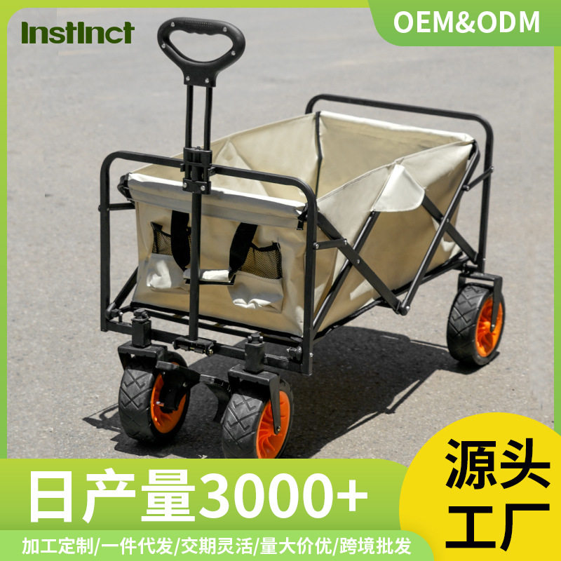 源头工厂可折叠便携家用购物车多用途可伸缩可调节四轮野营手推车