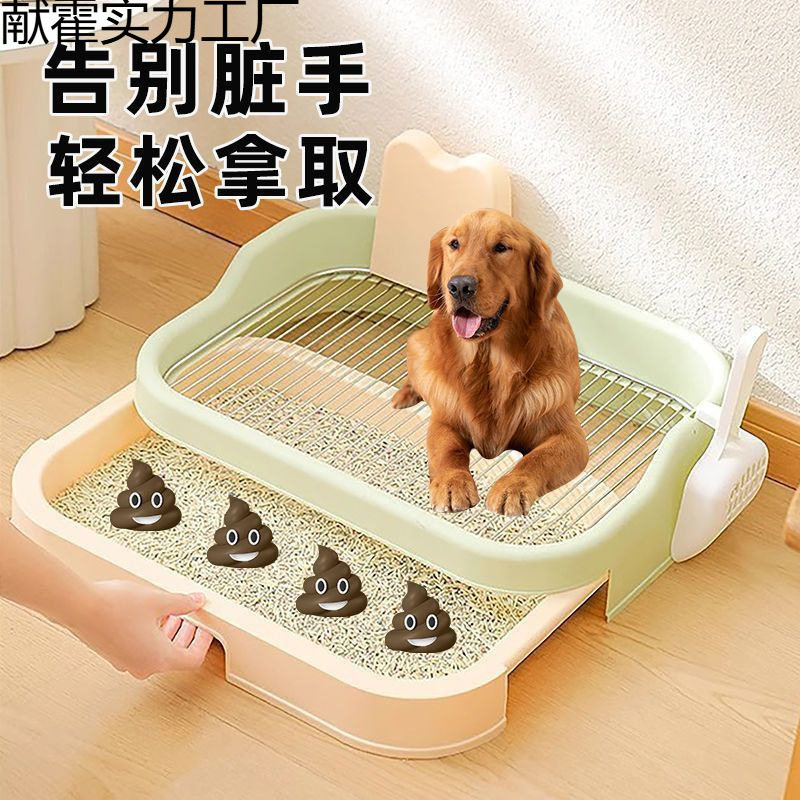狗狗厕所抽屉式防踩屎溅尿便盆中小型犬宠物砂盆柯基泰迪小狗
