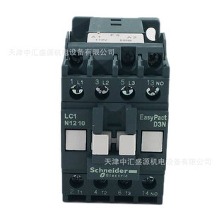 LC1N1210F5N交流接触器AC110V接触器12A三极接触器LC1-N1210F5N