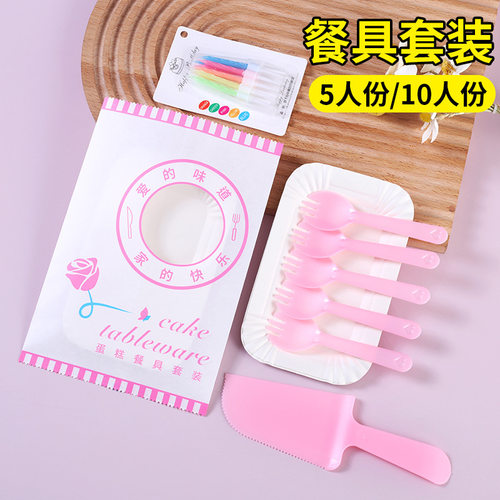 生日蛋糕餐具纸盘刀叉盘套装一次性纸袋碗餐盘烘焙盘叉子碟子组合