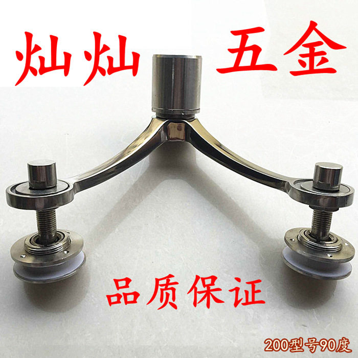 304不锈钢驳接爪玻璃爪200型系列幕墙爪件雨棚配件玻璃夹具驳接头