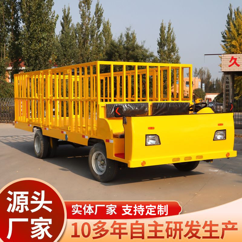 电动四轮平板车厂区搬运车载重王仓库货物运输周转拉货电动搬运车