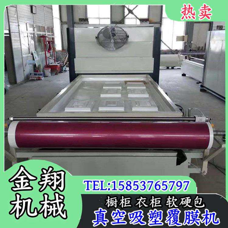 免漆衣柜门PVC吸塑机加热均匀凹槽工件皮革软硬包真空覆膜机
