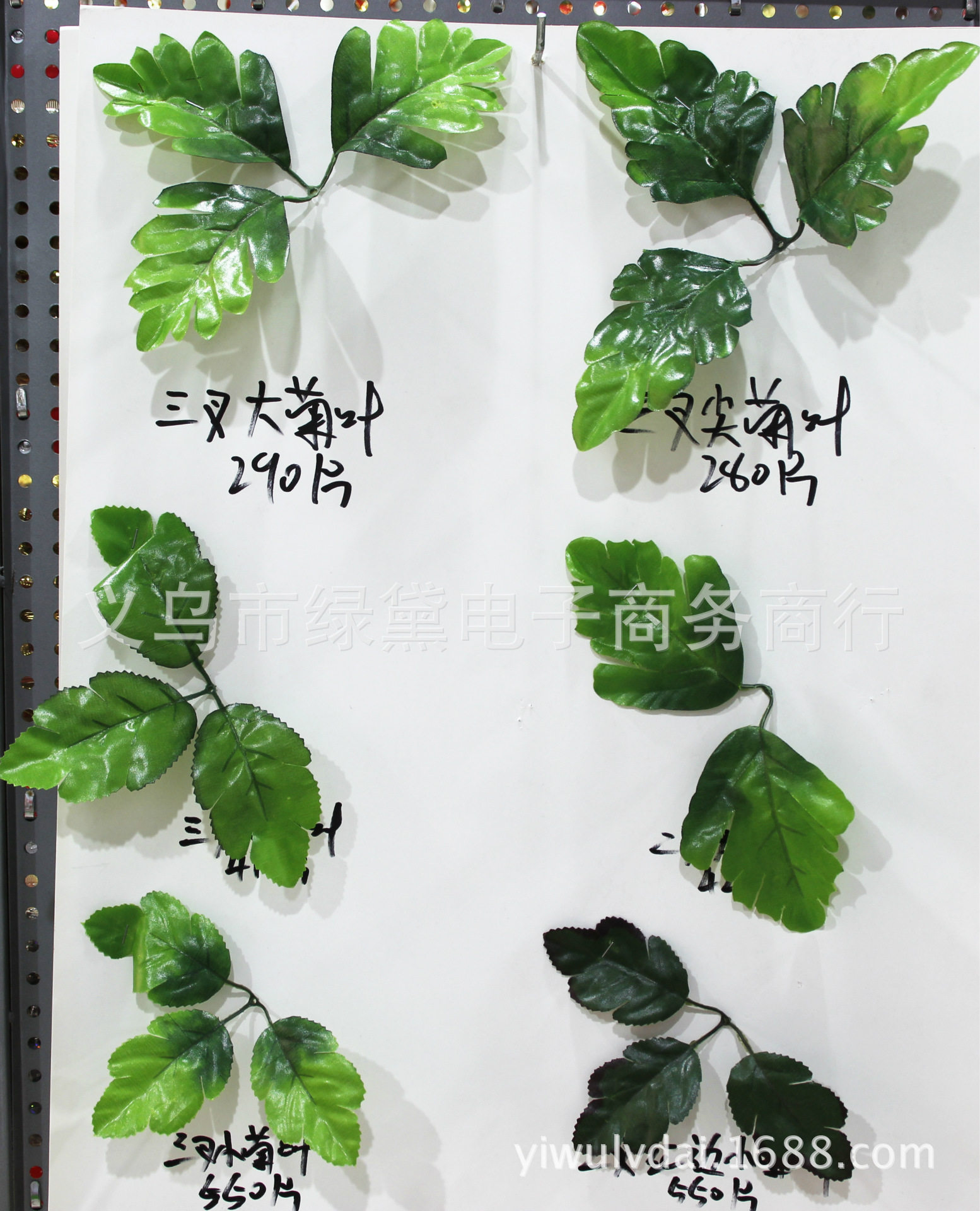 工厂批发仿真叶子（三角叶菊花叶玫瑰叶百合叶小六叶）来样可订