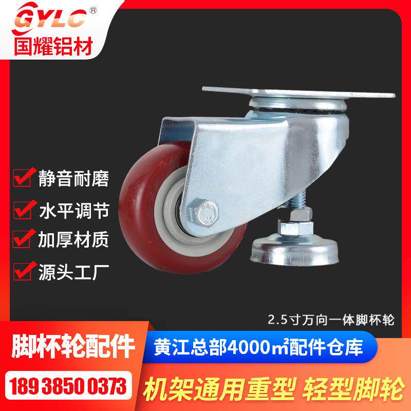 供应万向重型脚杯轮带刹车2.5寸脚轮多种规格样式齐全