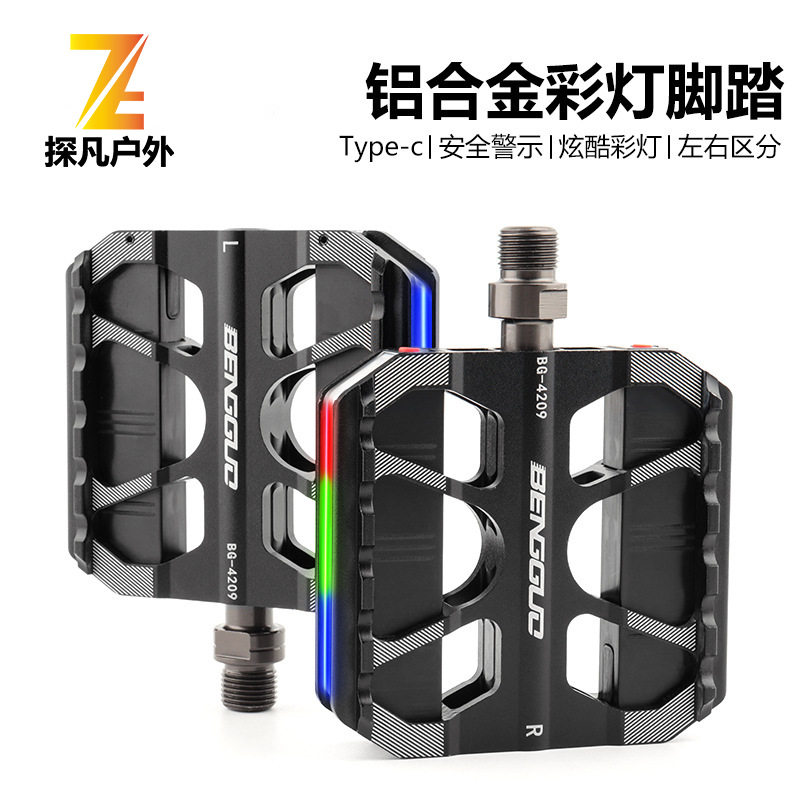 新款自行车脚踏 山地车折叠车3培林铝合金脚踏板带灯脚踏骑行配件