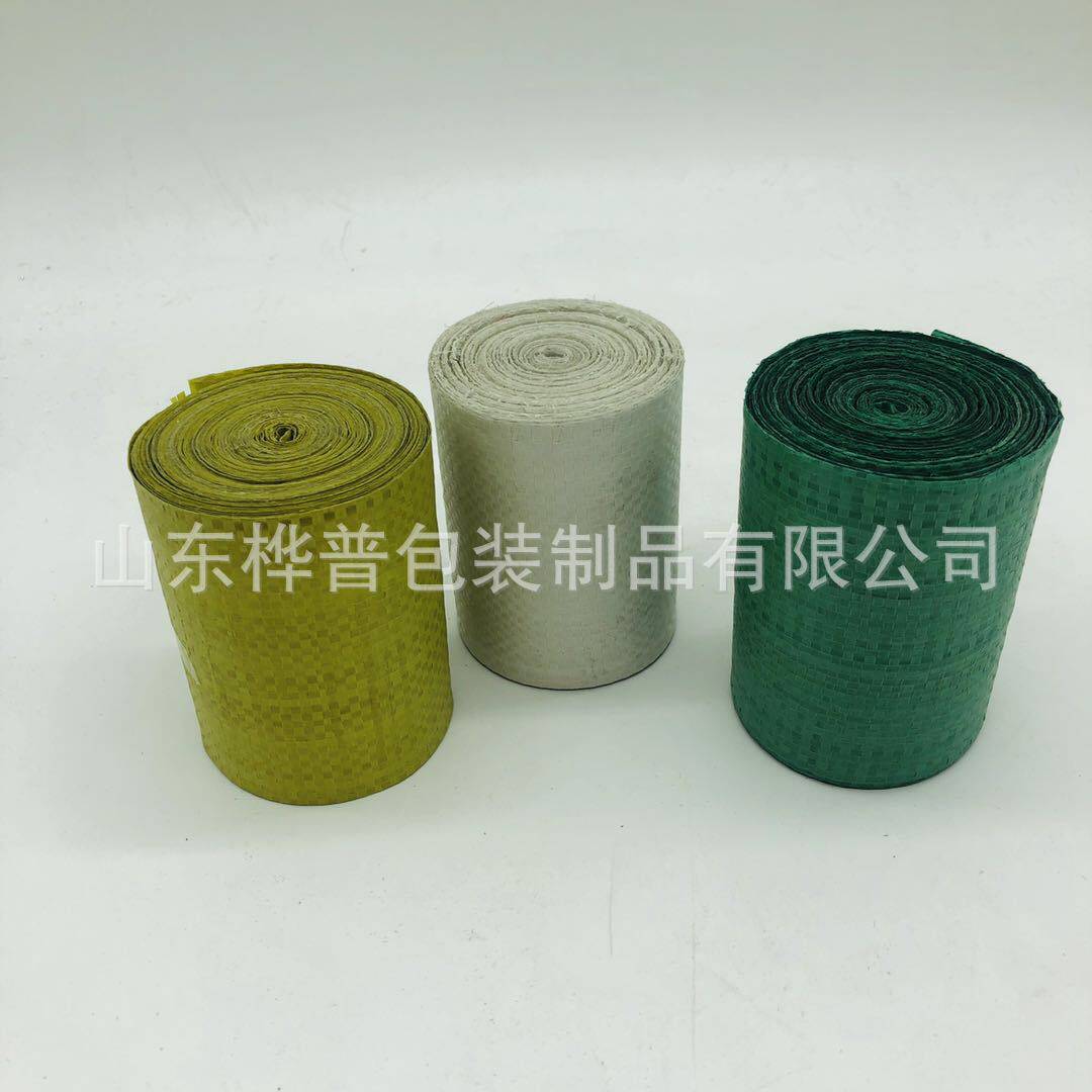 塑料编织缠绕带工业包装布蛇皮包装卷批发密封环保新材料耐用