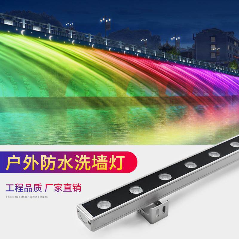 led洗墙灯户外防水桥梁外墙别墅楼体工程亮化婚庆射灯低压线性灯