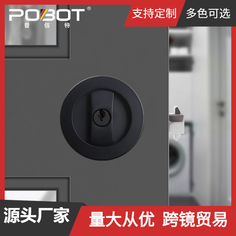 移门锁 推拉门锁 移门勾锁圆形隐形门锁酒店卫生间室内滑门锁出口