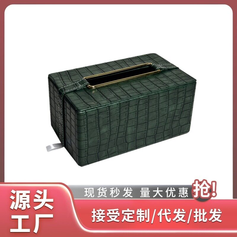 现代轻奢编织皮革纸巾盒家用客厅创意高级感节假日装饰工厂批发