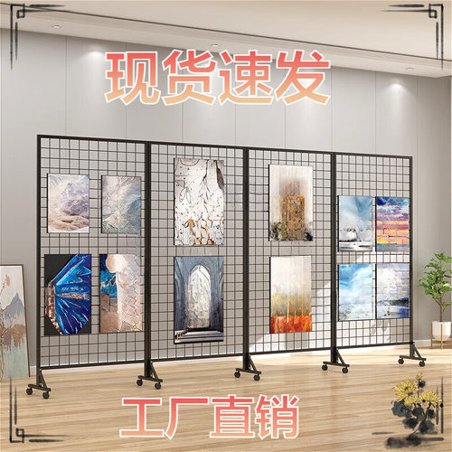 工厂折叠网格展示架美术饰品架作品书画展画室移动落地展览户外批