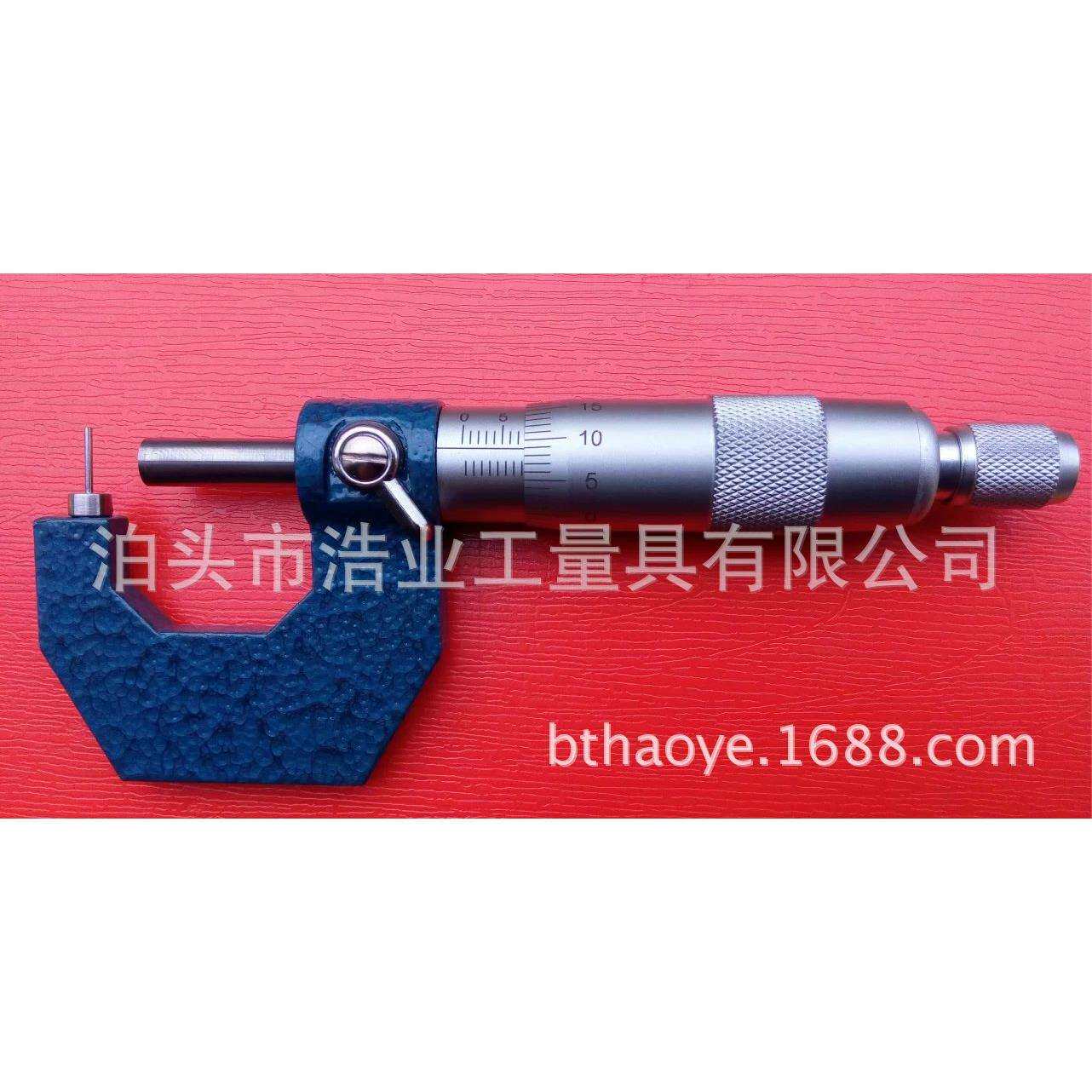 壁厚千分尺0-25-50-75-100-125-150-175-200-225-250-275-300腰鼓