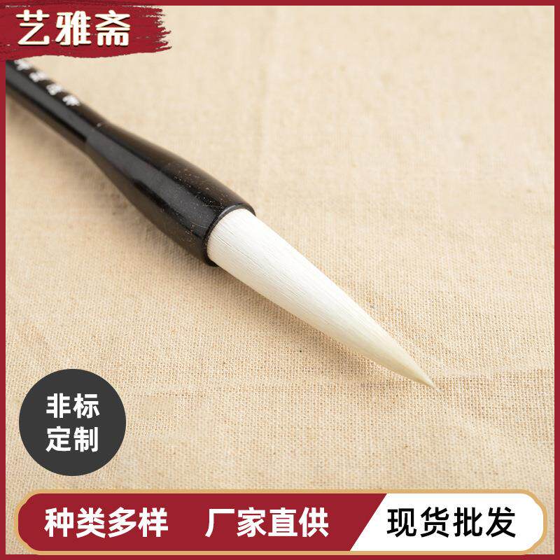琪轩文房善琏湖笔毛笔对联斗笔加健羊毫紫光檀杆迎春毛笔包邮