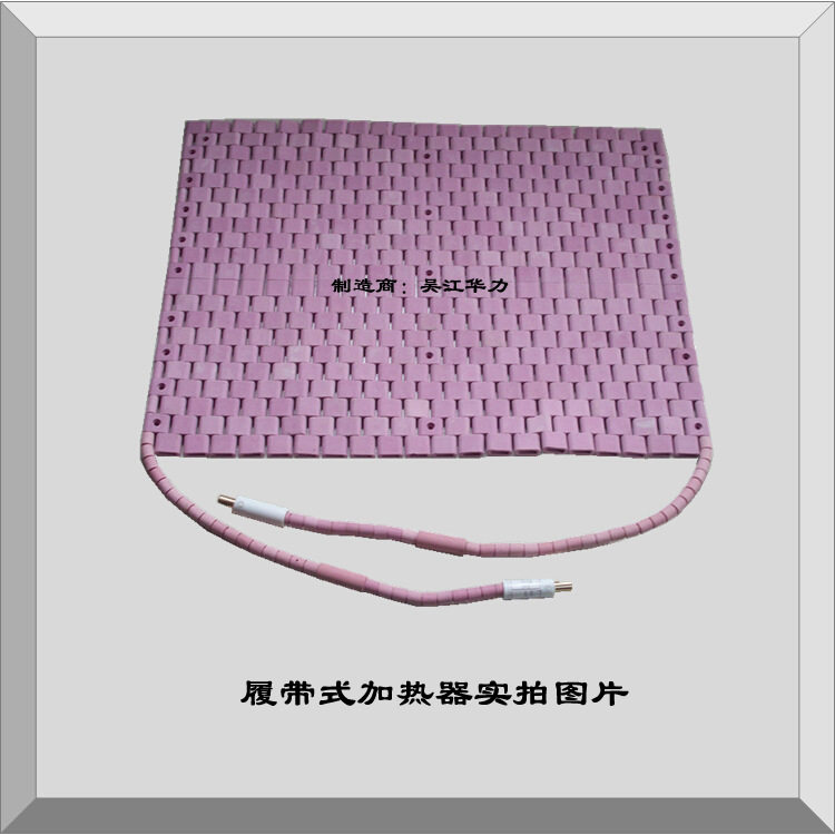 履带式加热器 陶瓷高温加热器 焊前预热 焊后热处理 LCD-10KW