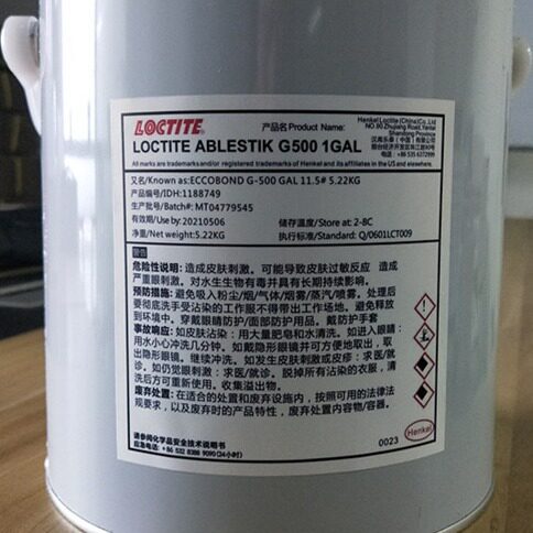 变压器线圈电感电源整流器磁芯专用粘接灰胶ECCOBOND G500样品装