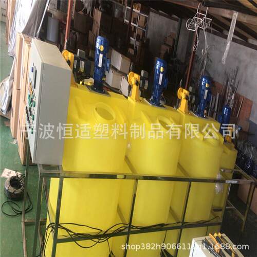 恒适圆形加药箱100L-10吨搅拌桶配搅拌机5吨加药箱配2.2KW搅拌机