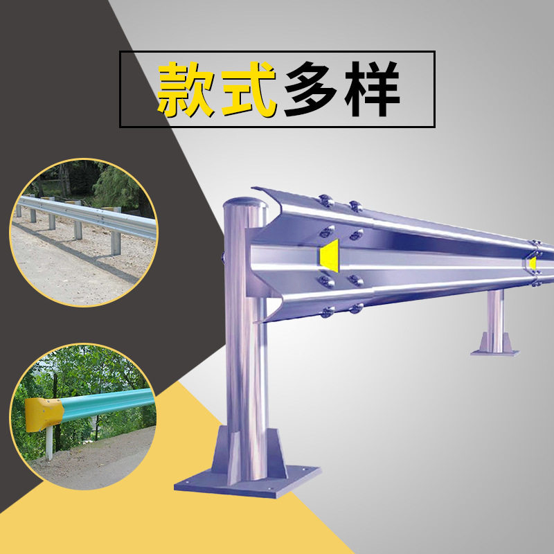 厂家波形护栏乡村道路高速公路双波三波栏杆围栏热镀锌高速路防撞