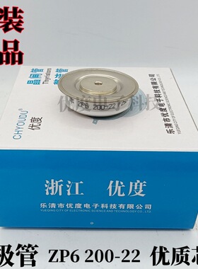 整流二极管 ZP6 200-22  ZP6200-22  ZP6 200A2200V  ZP6 200A