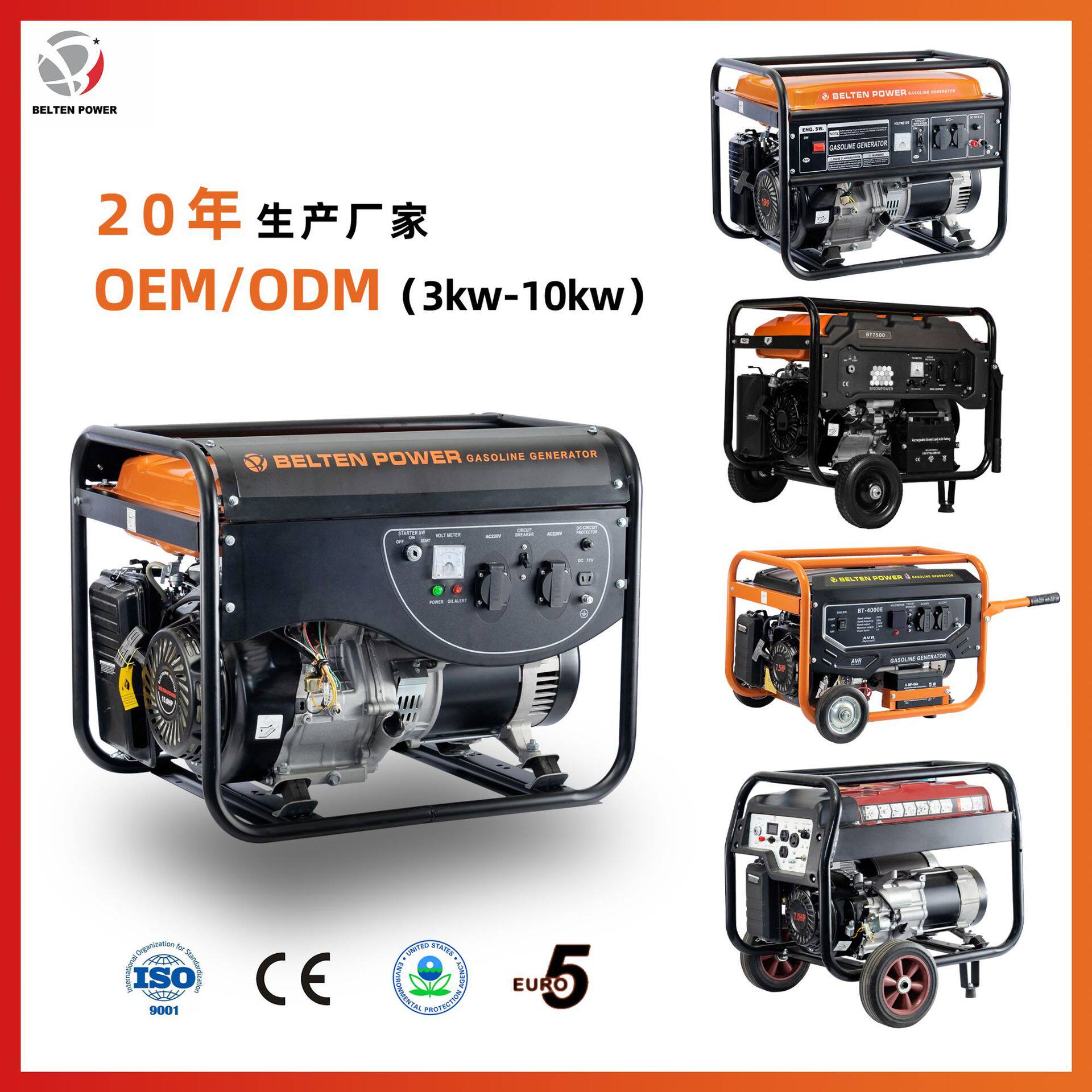 跨境爆款单相三相汽油发电机组家用电启动6/6.5/7/7.5/8/9/10kw