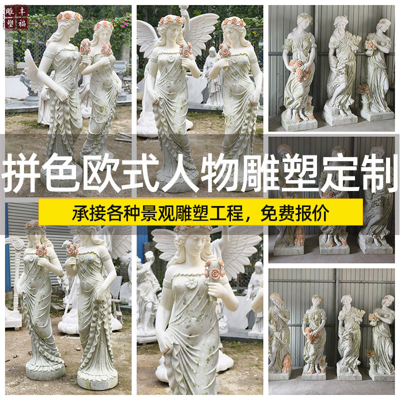 石雕人物欧式雕塑源头厂家户外大理石拼色手拿花朵带翅膀天使雕像