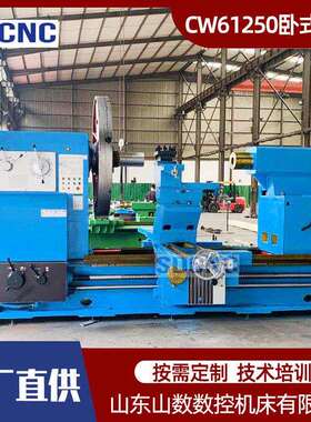 CW61250X3米重型车床大型卧式车床61250重切削普通落地式车床