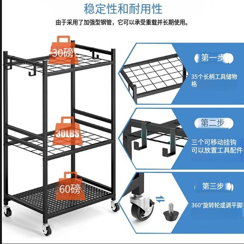 定制跨境工具收纳架庭院金属储物架园林收纳支架工具车架子拖把架
