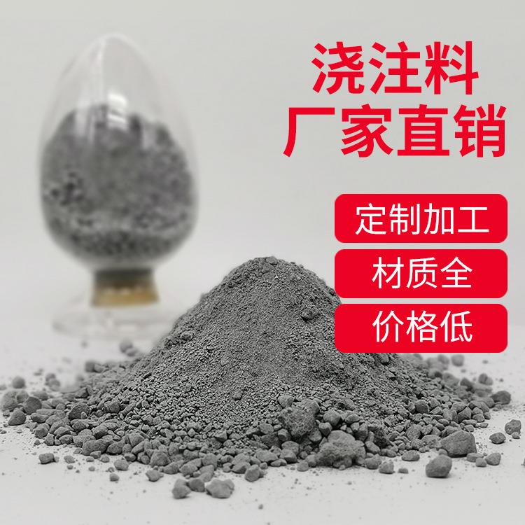 耐火材料直销多规格型号耐高温熔铝炉除尘风管用刚玉浇注料