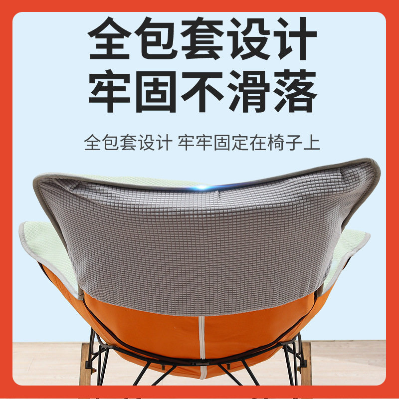 31N夏季凉感冰丝藤摇摇椅躺椅垫子夏天凉席椅坐垫透气网红龙虾椅