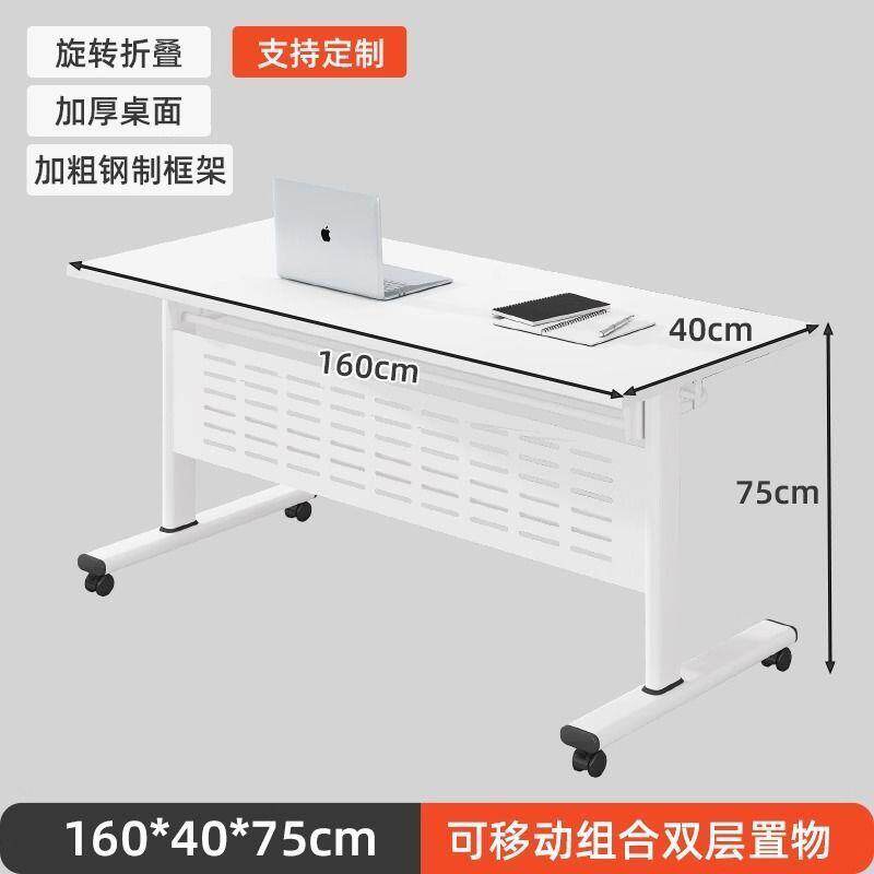 折叠会议桌可移动拼接折叠长条桌带轮多功能会议室办公桌培训桌椅