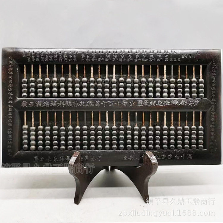 厂家直销古玩工艺品杂项仿古复古做旧木石珠子算盘古玩收藏直销