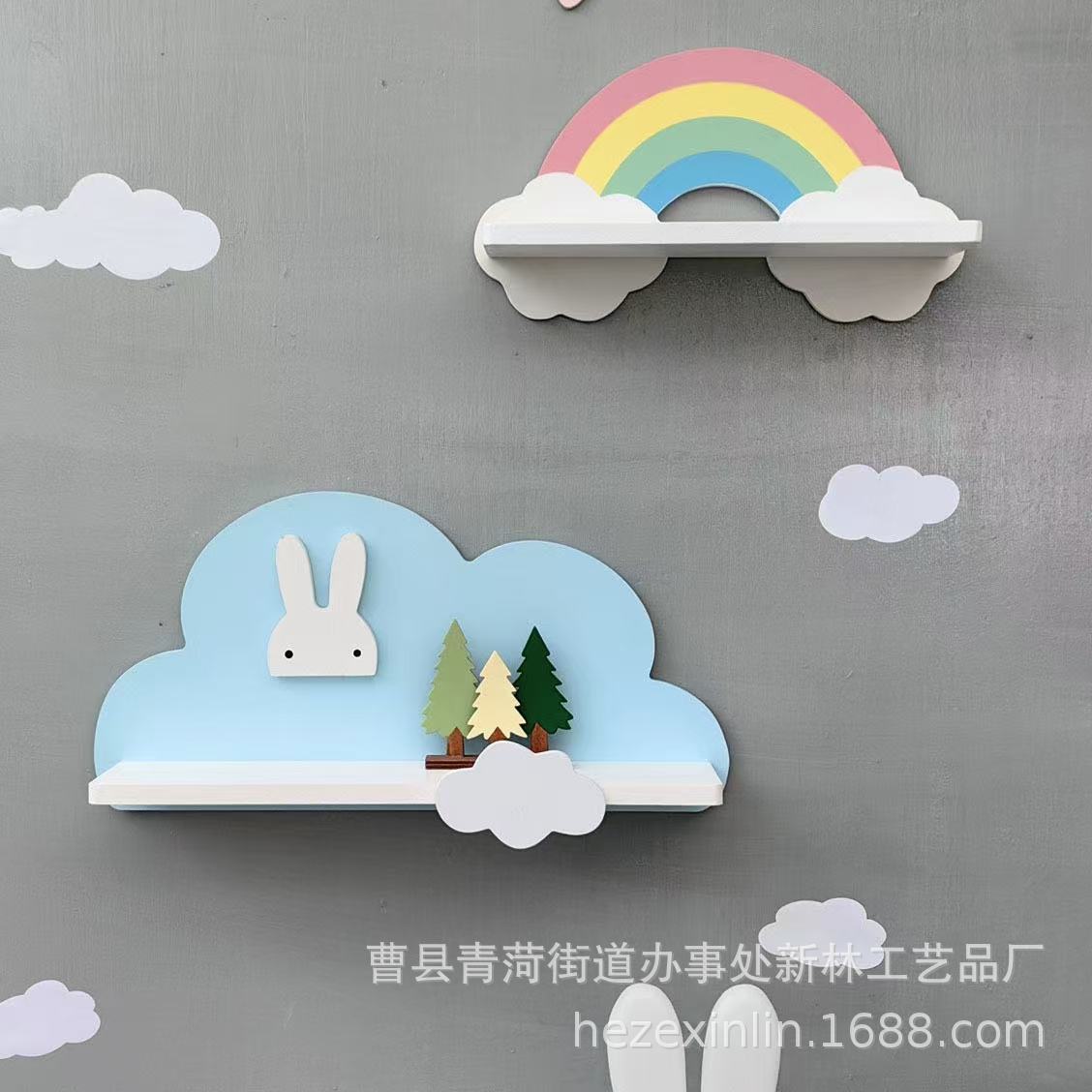 北欧风云朵隔板置物架收纳架实木免打孔书架儿童房墙上装饰架壁