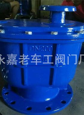 CARX-16法兰清水快速排气阀复合式排气阀自动放气阀DN100吸气阀