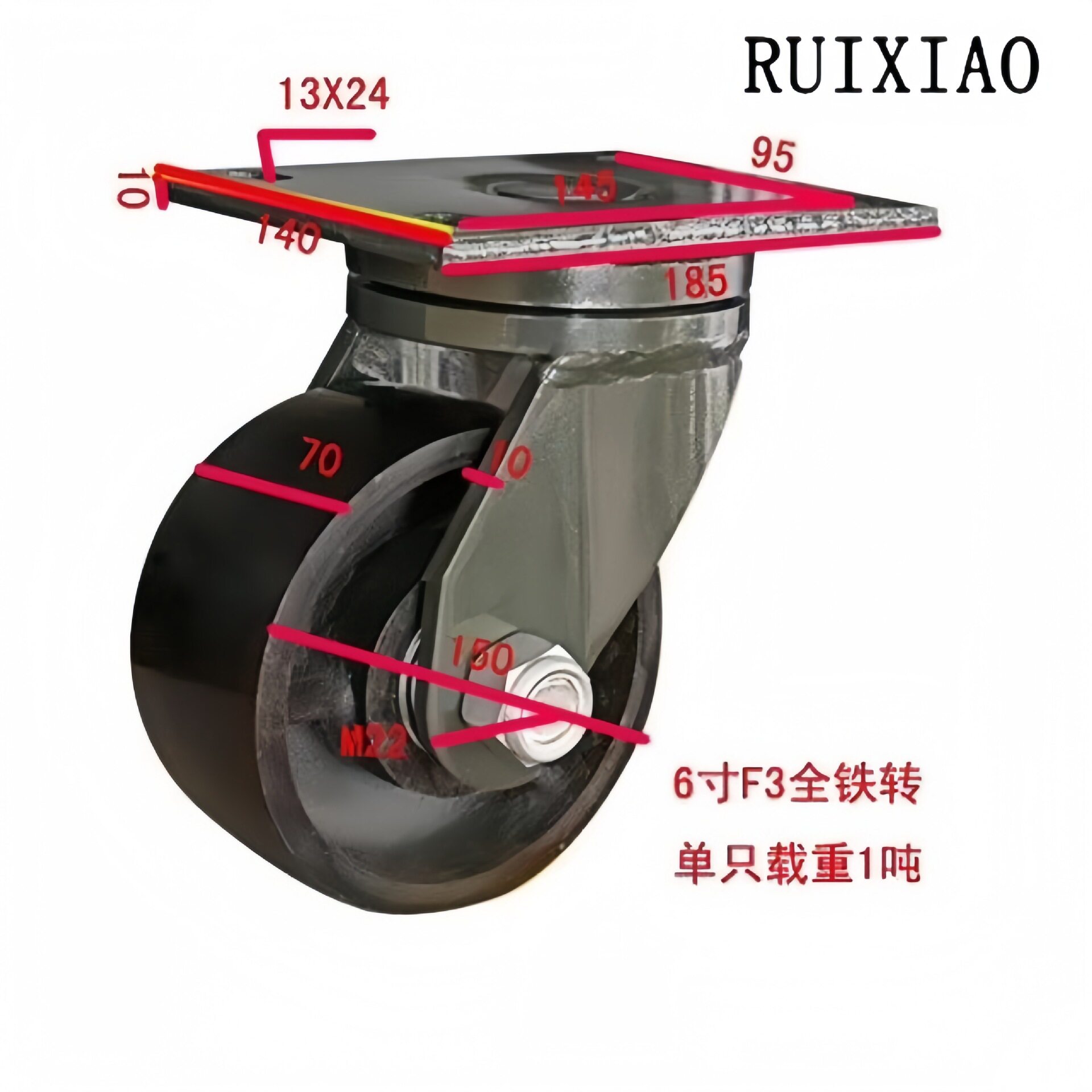脚轮5寸6寸8寸全铁轮超重型万向脚轮工业轮子载重1吨