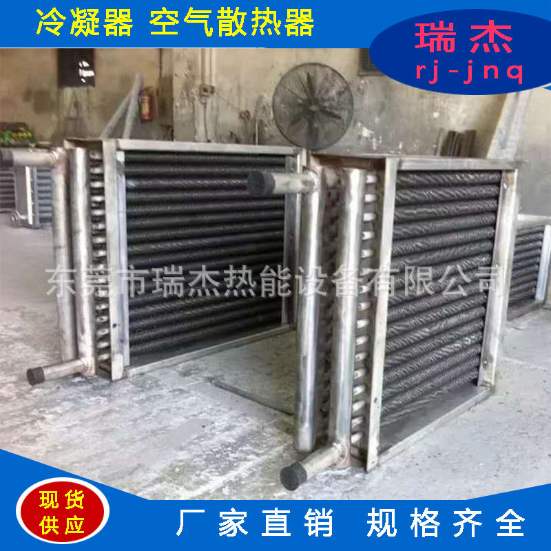 腐竹烘干散热器 烘干散热器 蒸汽烘干散热器 热水烘干散热器