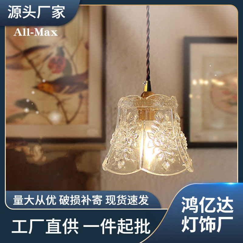 日式黄铜玻璃吊灯个性创意餐厅吧台床头灯阳台进门入户玄关飘窗灯
